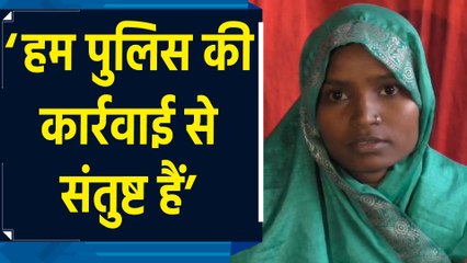 Bahraich Case में मारे गए रामगोपाल मिश्रा की पत्नी ने पुलिस की कार्रवाई पर जताई संतुष्टि