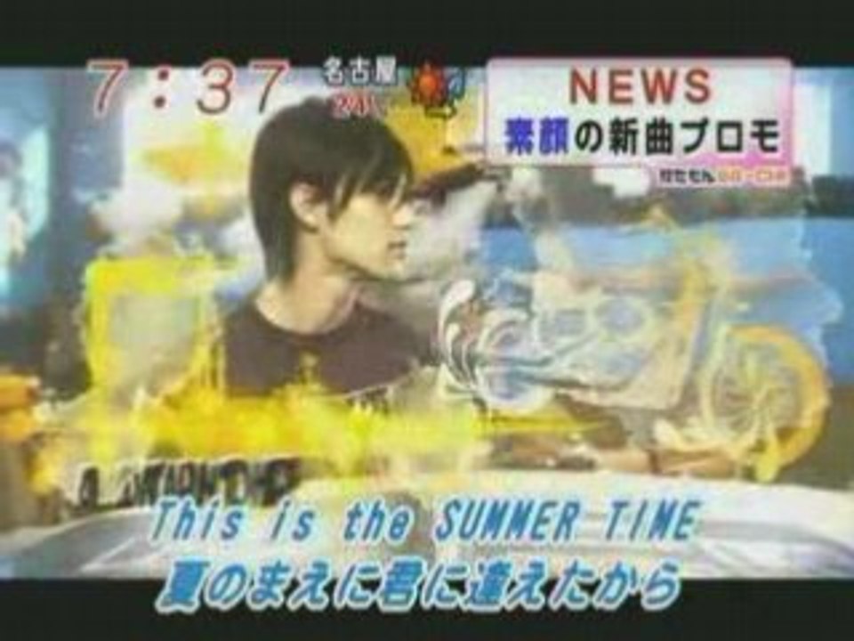 [TV] 20080423  mezamashi TV - NEWS & YamaP