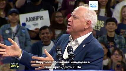 Клеветнические кампании — часть гибридных попыток Москвы вмешаться в выборы в США