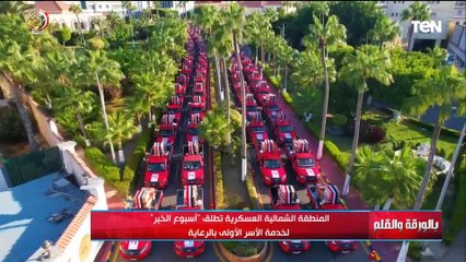 المنطقة الشمالية تطلق أسبوع الخير لخدمة الأسر..  والديهي يفتخر هذا هو دور القوات المسلحة