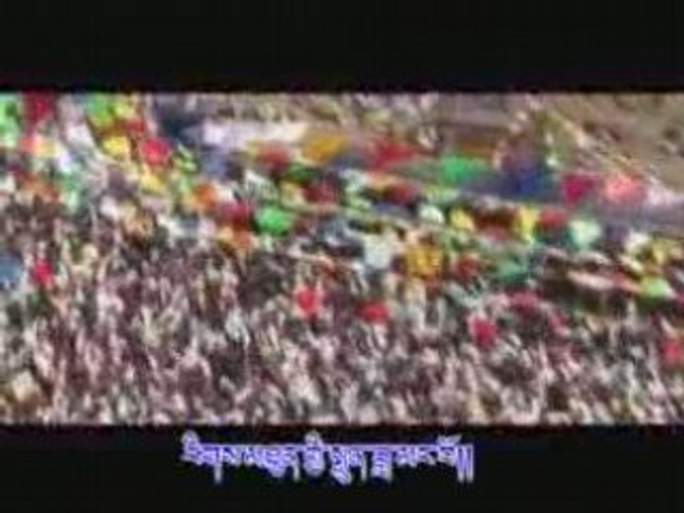 Amdo sherten