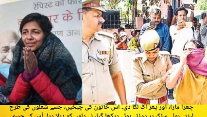 Unnao Rape Case: A Tale of Brutality and Pursuit of Justice