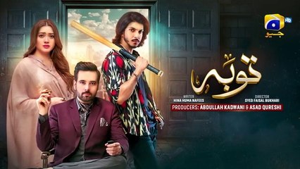 Tauba Episode 12 - [Eng Sub] - Mikaal Zulfiqar - Momina Iqbal - Mohsin Abbas Haider - Oct 2024 - Har Pal Geo