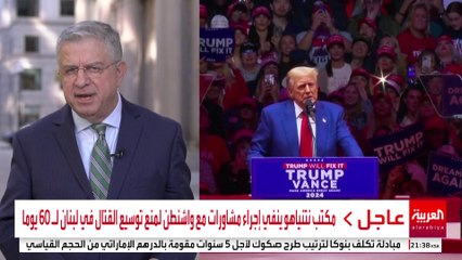 من يملك إنهاء العجز المزمن للميزانية الأميركية؟ ترمب وهاريس يتنافسان بمشروعين مختلفين