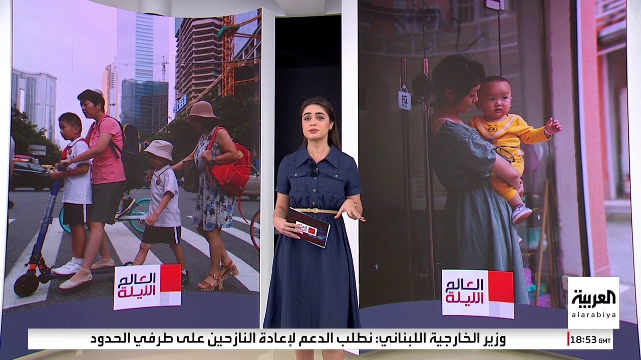 الصين تدفع ثمن سياسة "طفل واحد".. لماذا لا يستجيب المواطنون لمحاولات التحفيز الحكومية؟