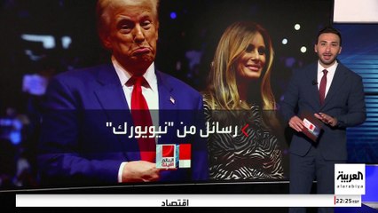 ما رمزية التجمع الانتخابي لترمب في معقل الديمقراطيين؟