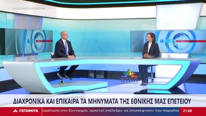 Ο Βουλευτής Φθιώτιδας ΝΔ, Γιάννης Οικονόμου στο STAR