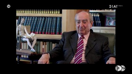 Σκοτεινή Δεκαετία 1964-1974 | 21η Απριλίου - S01E03