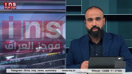 مقاطع فيديو تثبت تورط زعامات وزارة الداخلية وزعامات السلطة القضائية السرطانية بتجارة المخدرات