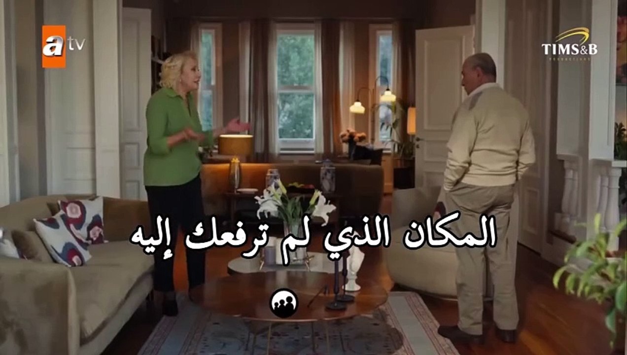 مسلسل التوت الاسود الحلقة الأخيرة الإعلان 1 الرسمي مترجم HD