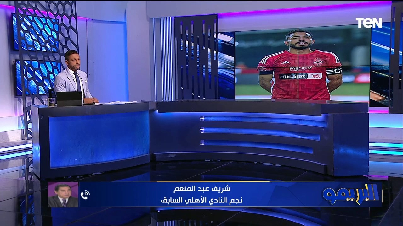 شريف عبد المنعم: معلول يتسحق اللعب لو كان على قدر المستوى