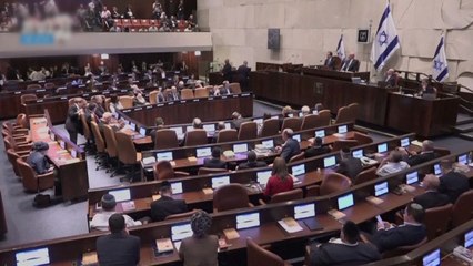 이스라엘 의회, UNRWA 활동 금지 법안 통과 / YTN