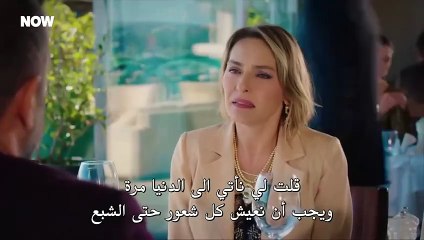 مسلسل السلة المتسخة الحلقة 39 مترجم