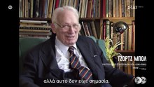Σκοτεινή Δεκαετία 1964-1974 1 Η Αγία Τριάδα