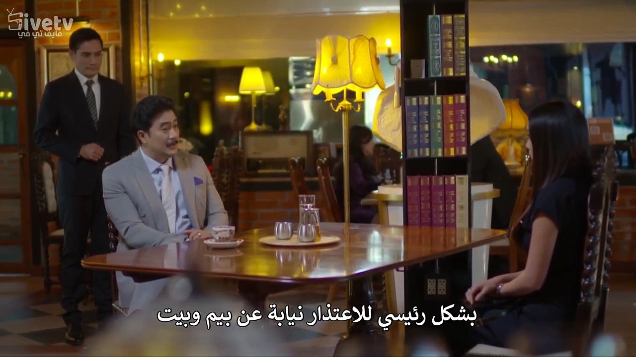 مسلسل لعبة الحب  03