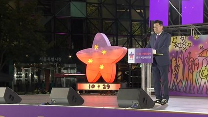 [뉴스UP] 10월 29일 주요 일정 / YTN