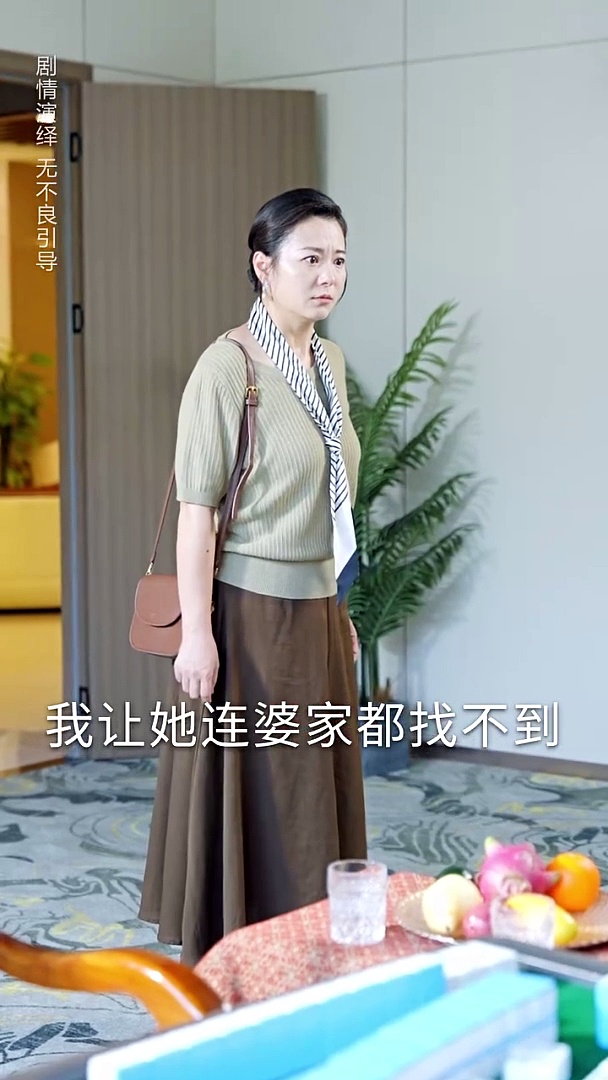 閃婚逃脫丈夫算計的女人與女兒的幸福新生活