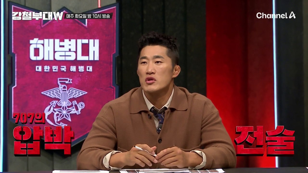 [#강철부대W] 선공개 | IBS 아래 깔려버린 특전사 양해주!? 살벌한 분위기 앞서...