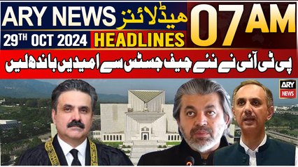 ARY News 7 AM Headlines | 29th Oct 24 | PTI Ne Naye Chief Justice Se Umeeden Bandh Len