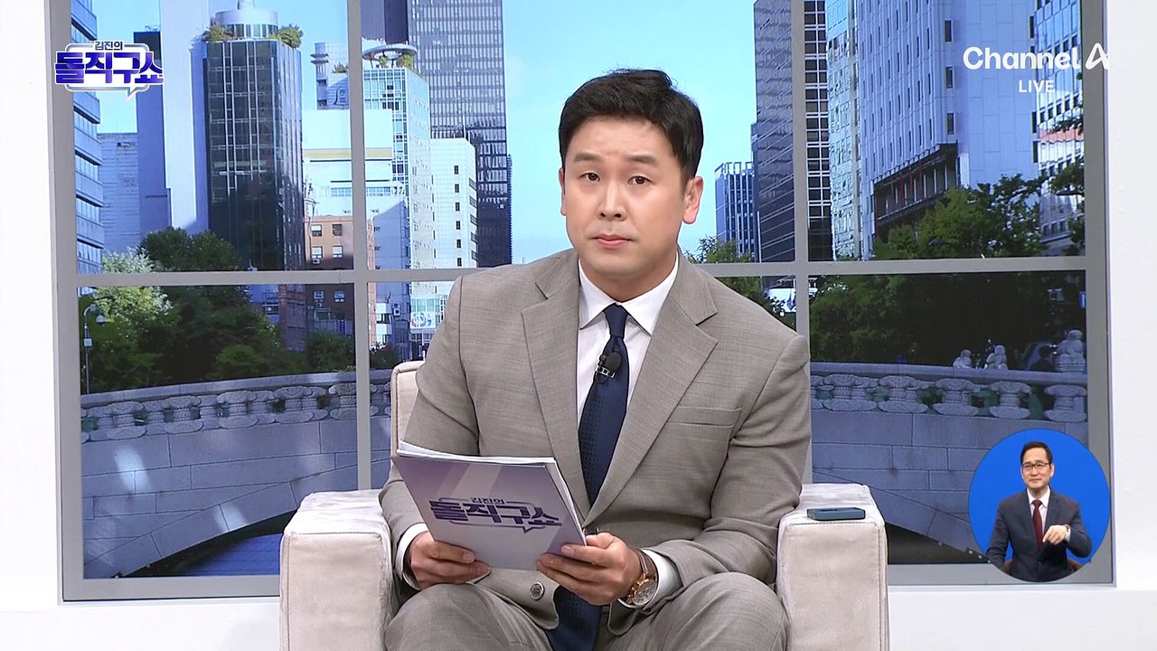 [핫3]전 세계 로제 ‘APT’ 열풍…올해 수능금지곡 당첨