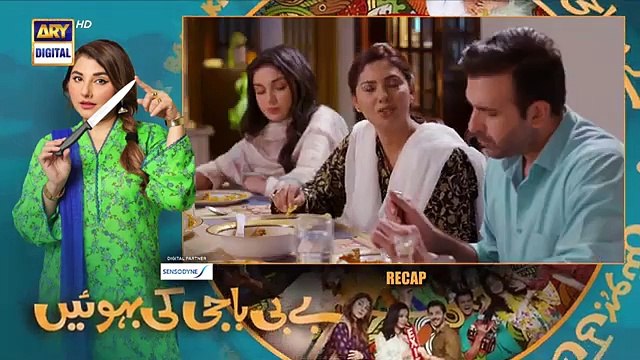 Baby Baji Ki Bahuwain Episode 36 _ Digitally Presented by Sensodyne _ 28 October 2024 _ ARY Digital(360P)