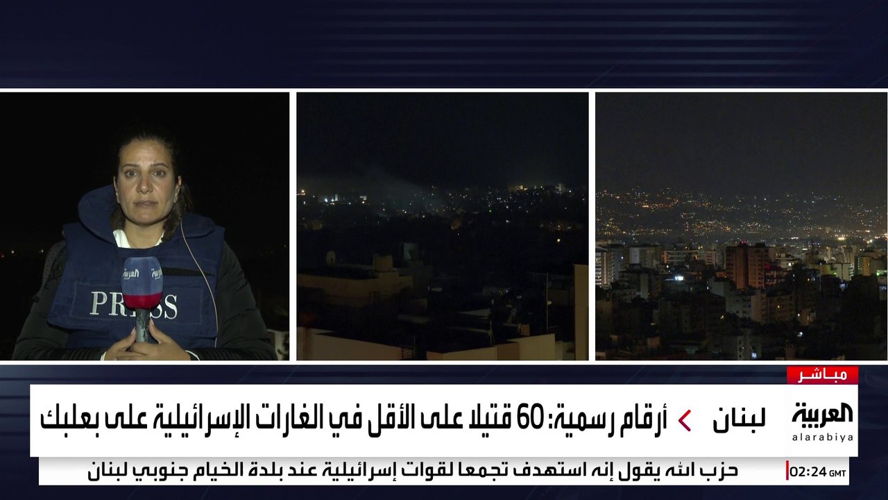 قصف مكثف على البقاع يوقع عشرات القتلى والجرحى