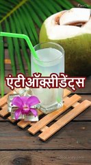 Nariyal Pani Pine ke Fayde