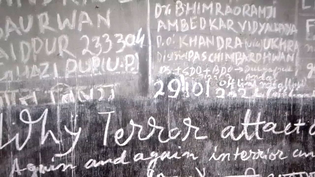 educationalghutti#batao manuvadio kesathkya kare?