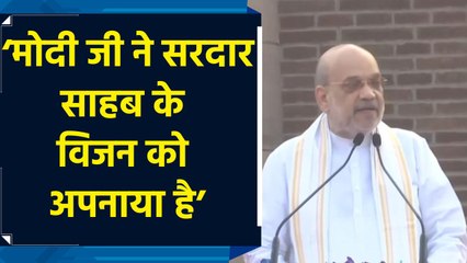 Run for Unity race में Amit Shah ने PM Modi के संदेश को दोहराया