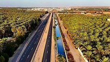 صباح الخير