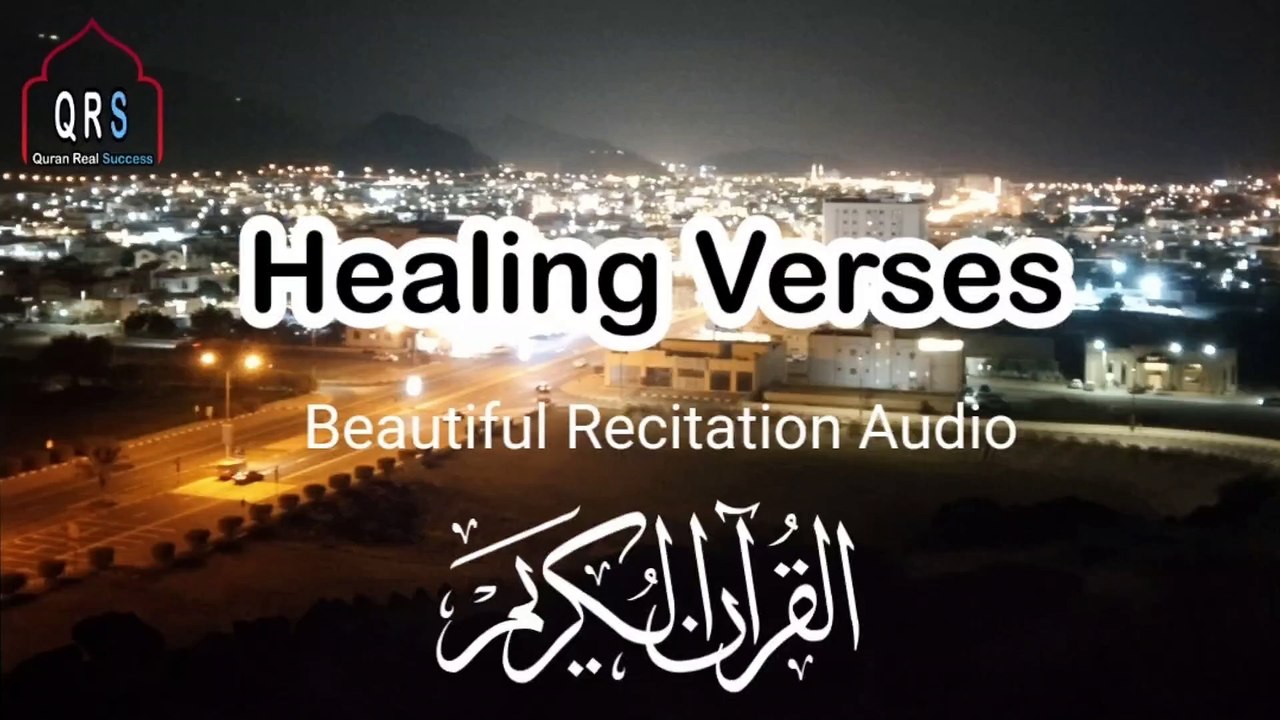 HEALING VERSES OF Quran
