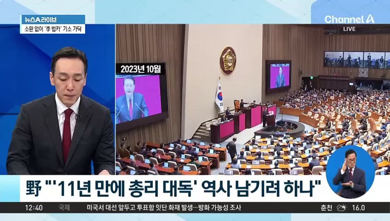 검찰, 소환 없이 이재명 기소에 무게?