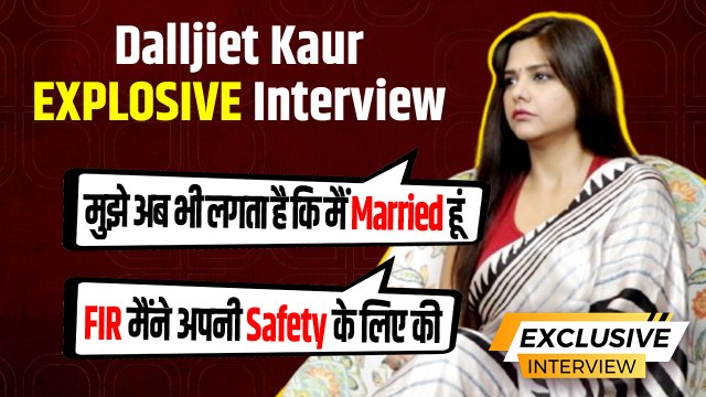 Dalljiet Kaur Interview: Ex husband Nikhil Patel पर किए कईं खुलासे, क्यों की FIR? | FilmiBeat