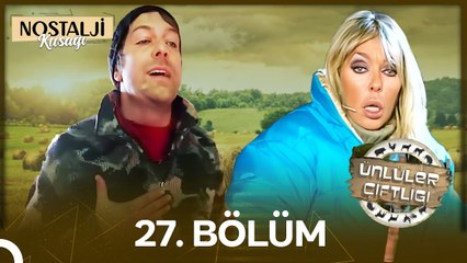 Ünlüler Çiftliği | BORA GENCER VE AHU TUĞBA ÇILDIRDI!