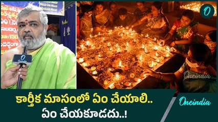 కార్తీక మాసంలో చేయాల్సిన ప్రత్యేక పూజలు – మీ కోరికలు సాకారం అవుతాయ్! ✨