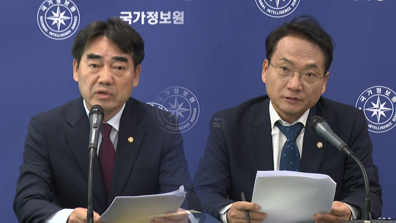 "북한 고위급 장성 등 파병군 일부 전선 이동 정황" / YTN