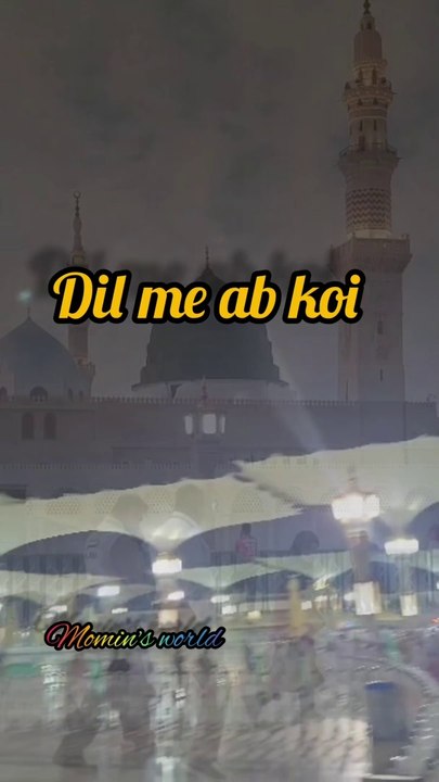 Madina hai ❤️❤️❤️❤️