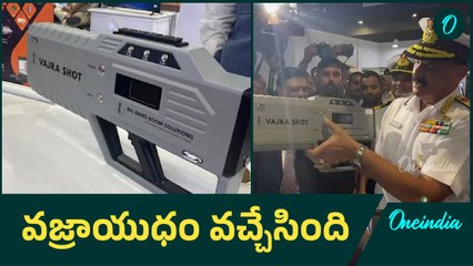 Vajra Shot ఇండియన్ ఆర్మీ కొత్త వెపన్ | Oneindia Telugu