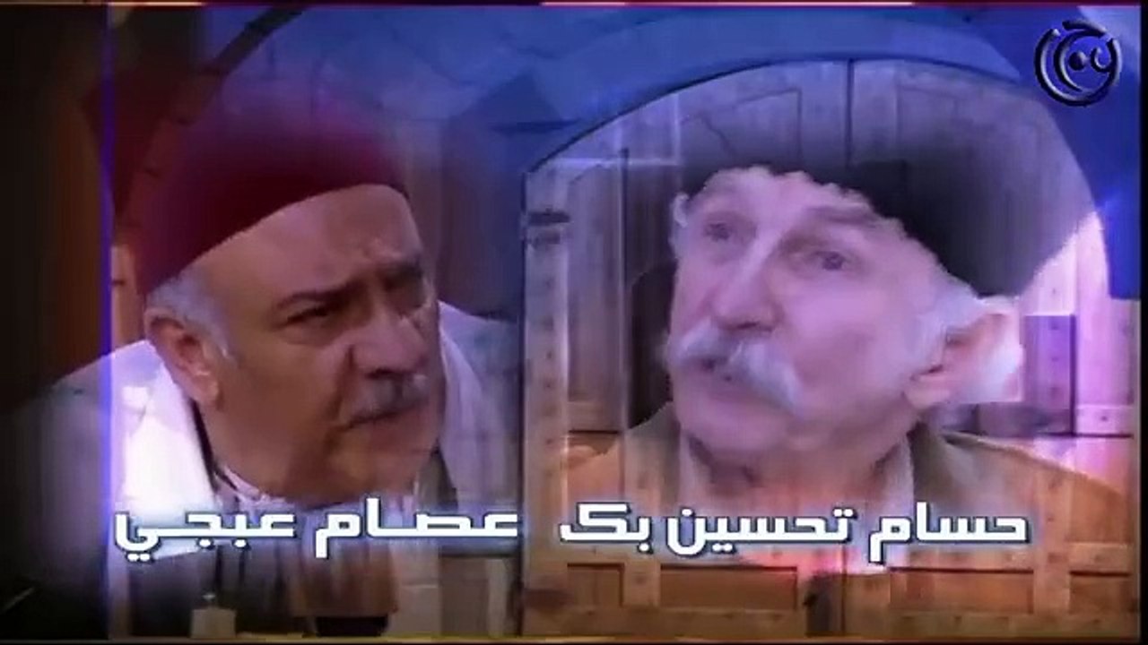 مسلسل باب الحارة الجزء الاول الحلقة 8 الثامنة