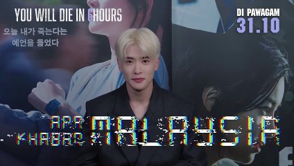 You Will Die In 6 Hours | Promo: Jae Hyun Greetings