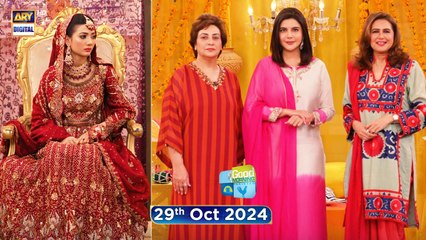 Good Morning Pakistan 29 Oct 2024