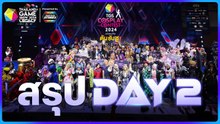 สรุปงาน Thailand Game Show 2024: Presented by Synnex วันที่ 2 กับบรรยากาศที่คนแน่นเอี้ยด