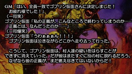 AIを使って拓也さんを人狼ゲームに参加させた.2