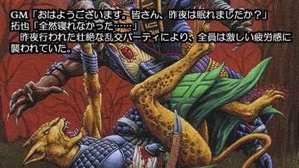AIを使って拓也さんを人狼ゲームに参加させた.終