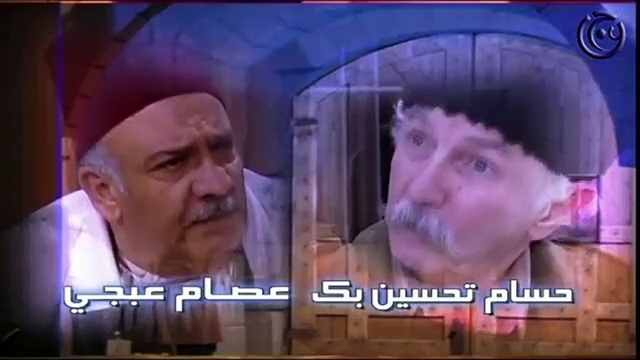 مسلسل باب الحارة الجزء الاول الحلقة 11 الحادية عشر