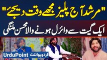 Song Murshid Aap Please Mujhe Waqt Dijiye Ke Singer Mohsin Malangi Ek Song Se Rato Rat Viral Ho Gaye