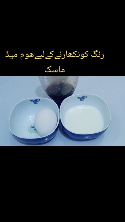 Instant skin whitening Brightening Homemade mask Rang gora krny Ka Asan tariqa