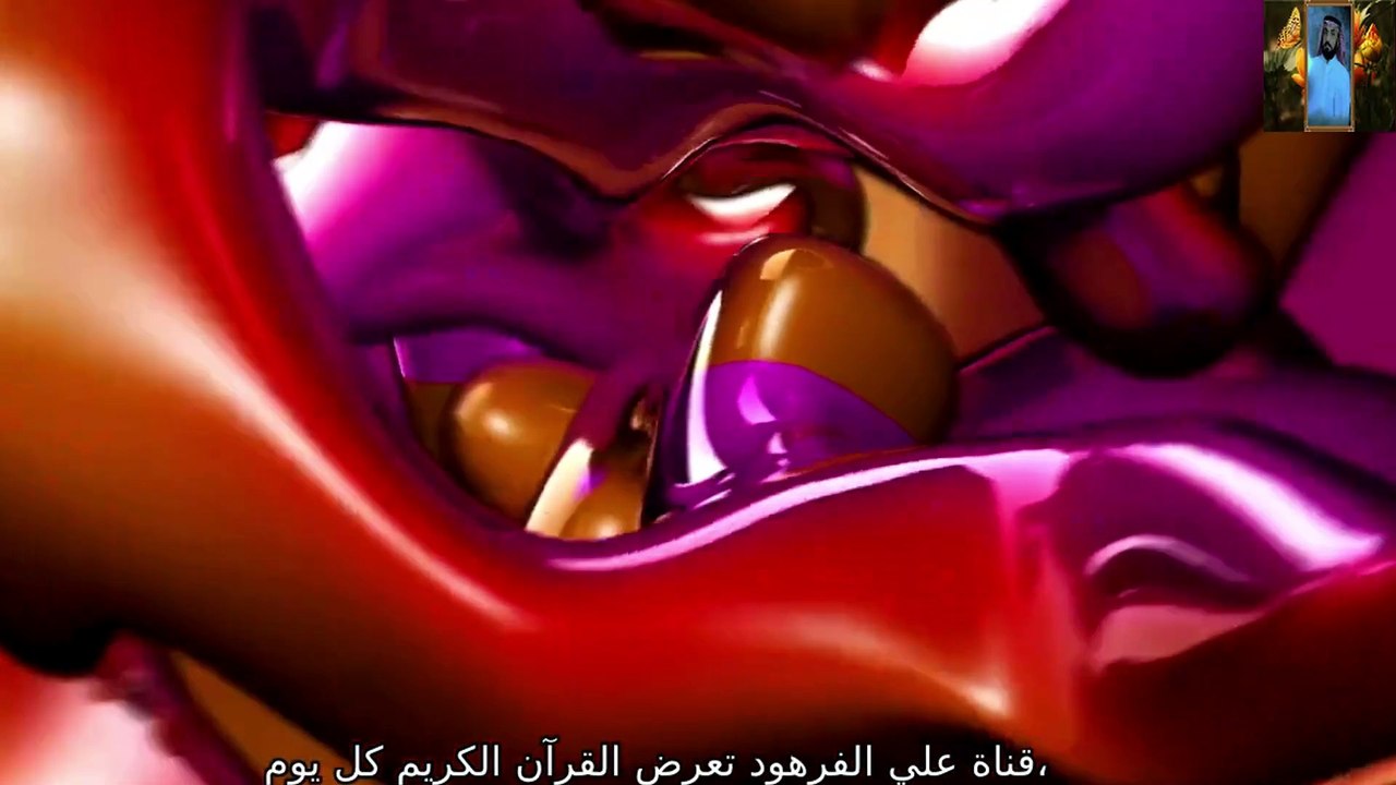 قران كريم تلاوة خاشعة,  قران كريم صوت حزين, قناة علي الفرهود القران الكريم