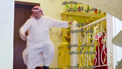 شد بلد | زواج مدرسي HD