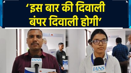 Patna में अभ्यर्थियों ने रोजगार का ‘दिवाली गिफ्ट’ मिलने पर PM Modi का जताया आभार